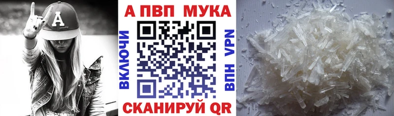 Продажа наркотиков Дзержинск МЕТАМФЕТАМИН  COCAIN  Меф мяу мяу  Каннабис 