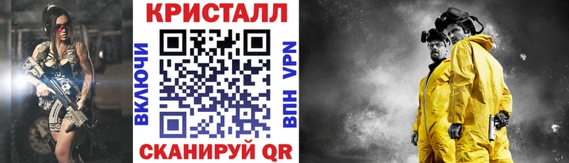 купить наркоту Дзержинск АМФ 97%