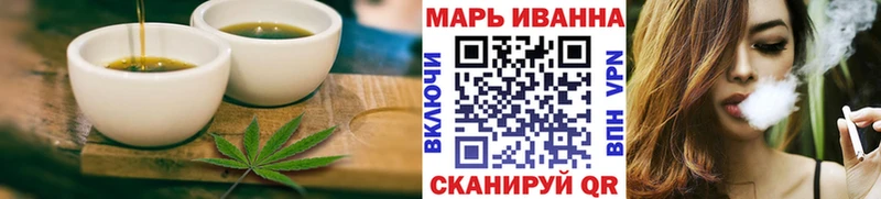 мега вход  где купить наркотик  Дзержинск  Cannafood марихуана 