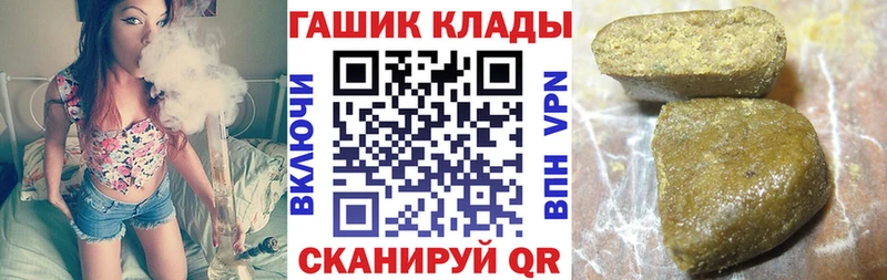 Гашиш индика сатива  МЕГА   Дзержинск 