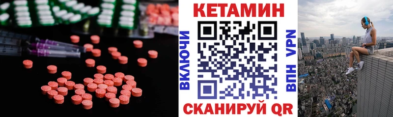 ОМГ ОМГ как войти  Дзержинск  Кетамин VHQ  наркота 