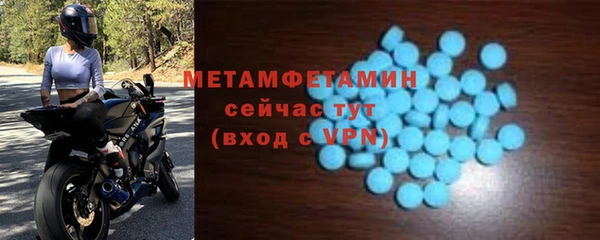 мет Зеленокумск