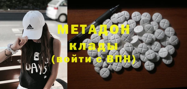 каннабис Заводоуковск