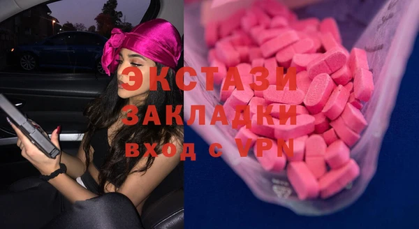 каннабис Заводоуковск