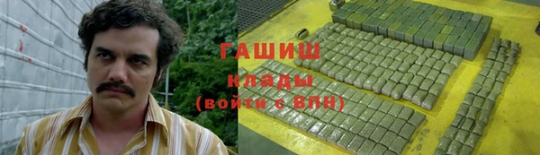 каннабис Заводоуковск
