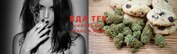 каннабис Заводоуковск