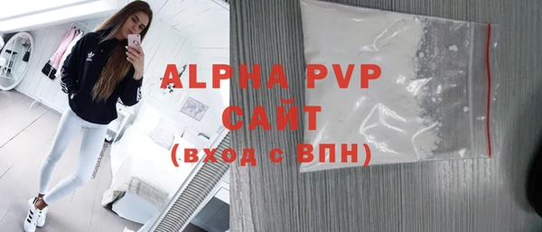 2c-b Заволжье