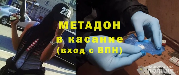 кокаин VHQ Заволжск
