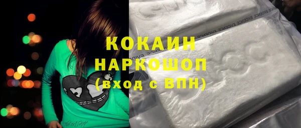 кокаин VHQ Заволжск