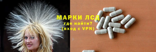 кокаин VHQ Заволжск