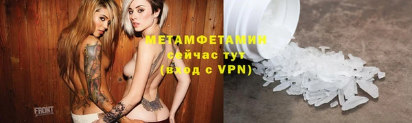 кокаин VHQ Заволжск