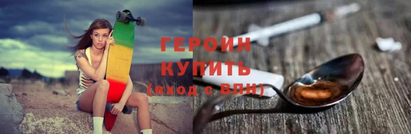 каннабис Заводоуковск
