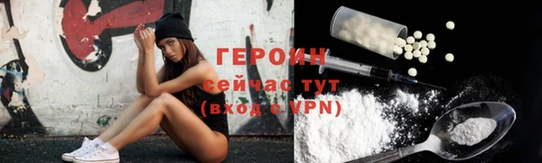каннабис Заводоуковск