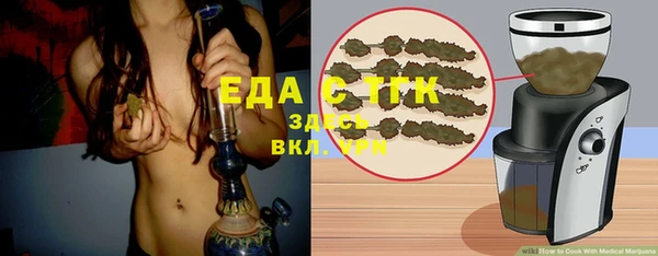 каннабис Заводоуковск