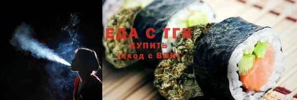кокаин VHQ Заволжск