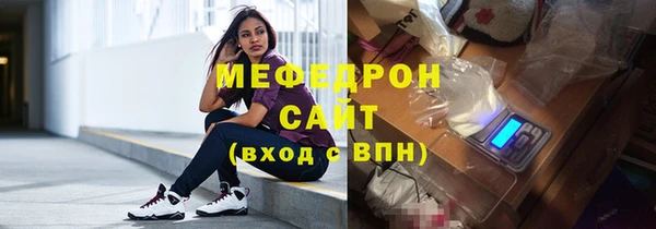 мет Зеленокумск