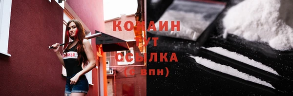 кокаин VHQ Заволжск