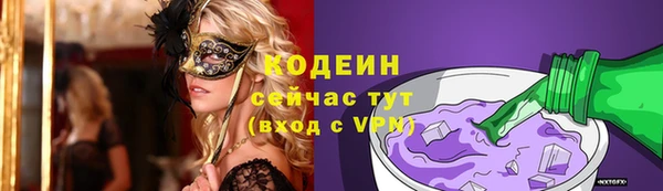 кокаин VHQ Заволжск