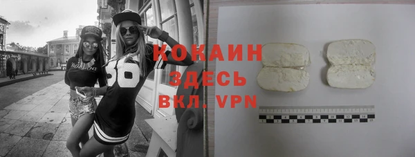 2c-b Заволжье