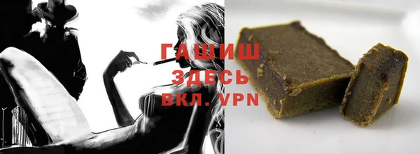 мет Зеленокумск