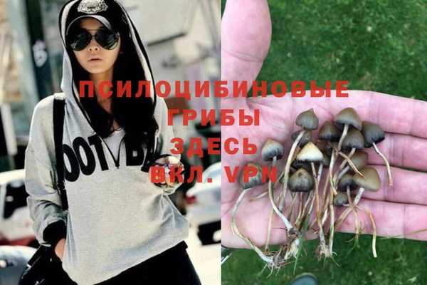 кокаин VHQ Заволжск