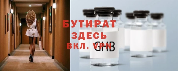 кокаин VHQ Заволжск
