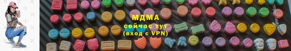 бошки Зеленодольск