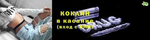 мет Зеленокумск