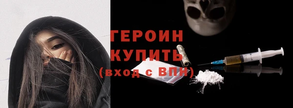 2c-b Заволжье