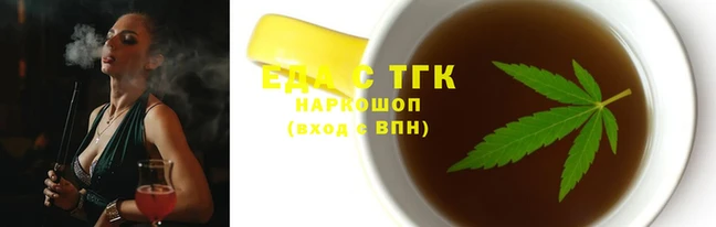 каннабис Заводоуковск