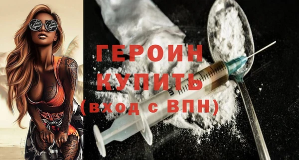 кокаин VHQ Заволжск