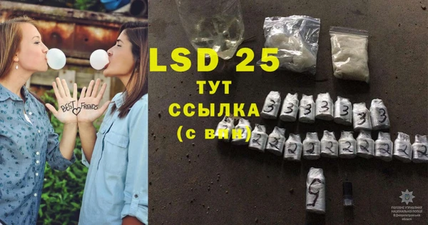 2c-b Заволжье