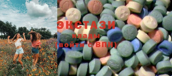 каннабис Заводоуковск