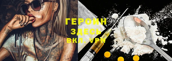 кокаин VHQ Заволжск
