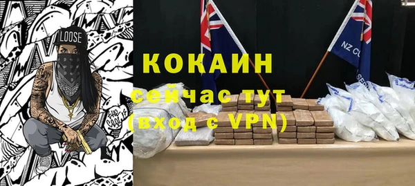 каннабис Заводоуковск
