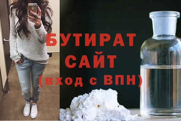 бошки Зеленодольск