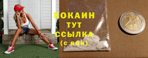 мет Зеленокумск