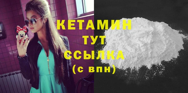 2c-b Заволжье