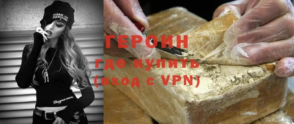 каннабис Заводоуковск