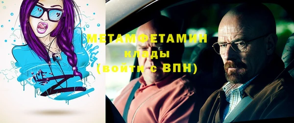 2c-b Заволжье