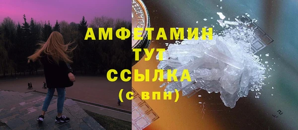 бошки Зеленодольск