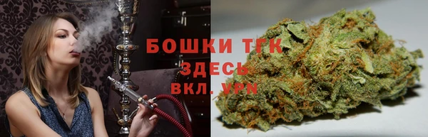 каннабис Заводоуковск