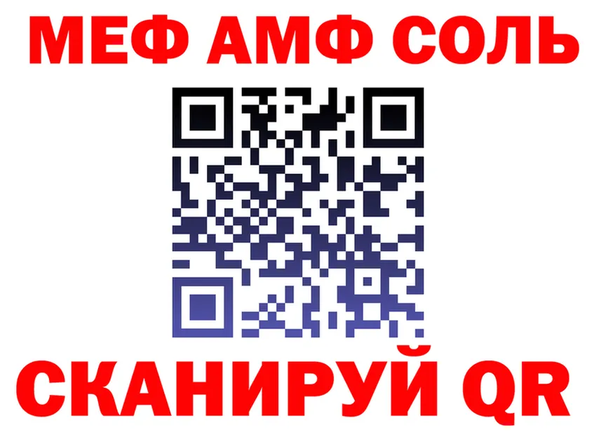 МЕФ VHQ ссылка маркетплейс MEGA Дзержинск