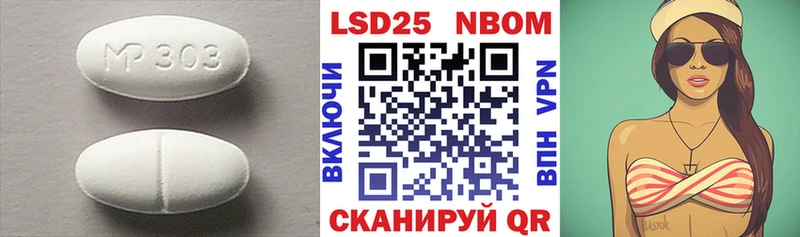 LSD-25 экстази кислота Дзержинск