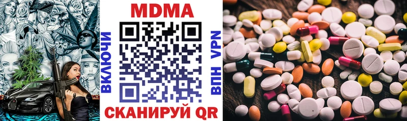OMG онион  закладка  Дзержинск  МДМА VHQ 