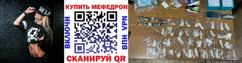 KRAKEN онион  купить наркоту  Дзержинск  Мефедрон 4 MMC 