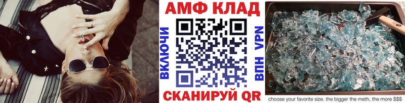 МЕТАМФЕТАМИН пудра Дзержинск