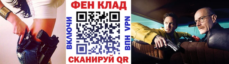 наркотики  Дзержинск  Первитин кристалл 