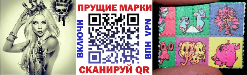 Марки 25I-NBOMe 1,5мг дарк нет наркотические препараты Дзержинск